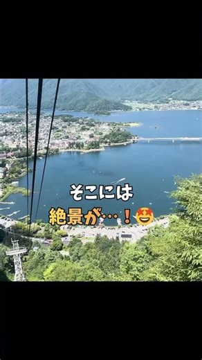【絶景】富士山に向かってダイブ！？🗻山梨「カチカチ山」の絶景ブランコに乗ってみた✨