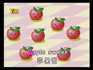 Sing Learn 1 Karaoke