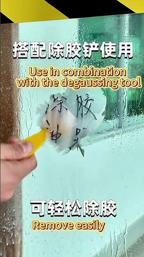 How to Remove Sticky Adhesive Residue #cleanhomeessentials #factory #cleaningenthusiast #cleanliving