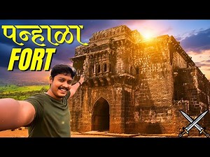 Kolhapur Panhala Fort Evening Walkthrough: Scenic Views + History