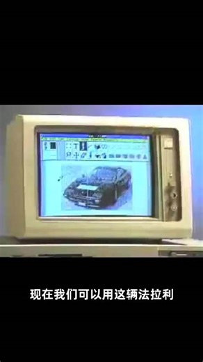 最初宣布两年后，微软终于在40年前的今天发布了Windows首个版本Windows 1.0，当时被认为过于缓慢