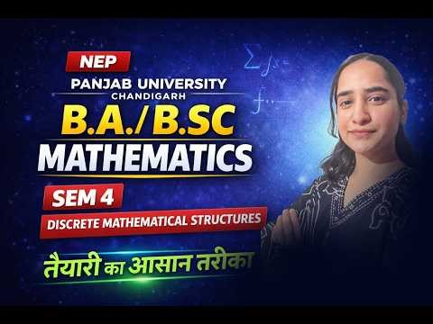 Discrete mathematical structure
