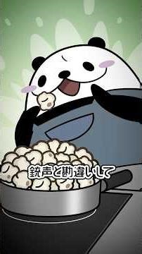 実際にあった通報エピソード ５連発