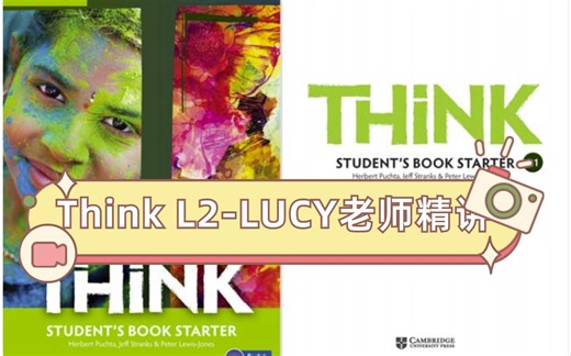 【外教精讲】THINK L2练习册 Lucy老师带给你不一样的剑桥Think精讲500 节课程【练习册都讲哦】