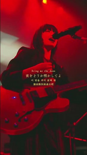 死にたくもない #newmusic #邦ロック #band #バンド #jpop #ライブ