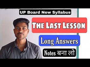 The Last Lesson Long Question Answers | UP Board New Syllabus | NCERT English Class 12th