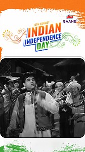 754K views · 25K reactions | #DekhKeSuno this iconic patriotic gem Yeh Desh Hai Veer Jawanon Ka - Naya Daur [1957] on Ultra Gaane OTT  Download Now: https://ultragaane.onelink.me/dQIz/zyy76q8k #DekhKeSuno #YeDeshHaiVeerJawanonKa #IndependenceDay #DilipKumar #SwatantrataDiwas #DeshbhaktiSongs #NayaDaur #VandeMataram #JaiHind #ProudToBeIndian #UltraGaaneOTT #DekhKeSuno | Ultra Gaane | Facebook
