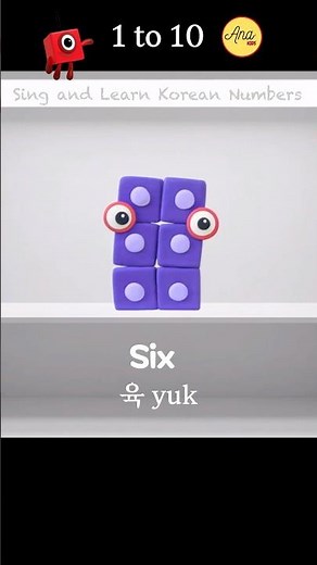 Learn numbers 1-10 in Korean with Numberblocks 🇰🇷