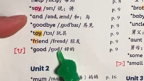 Nancy老师教英语202601120751