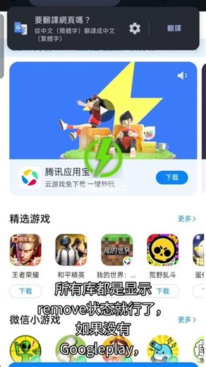 教学下载cxxdroid(c++)领代码