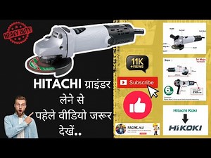 HIKOKI ( HITACHI ) ANGLE GRINDER PDA 100M economy rate angle grinder machine