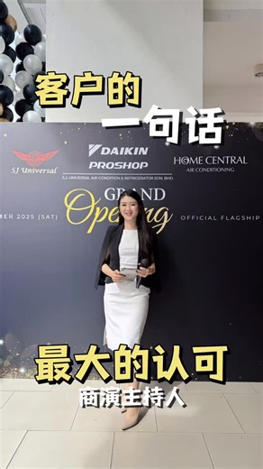 Emcee Mei 主持人 on Instagram: "谢谢大家的肯定 这是我坚持的动力✨ #EmceeMei #weddingemceekl #emceekl #romemcee #weddingmalaysia #weddingemceemalaysia #eventemceekl #emceeofmalaysia #professionalweddingemcee #婚宴主持 #婚礼主持人 #婚礼主持课程 #主持课程 #weddingemceecourse #emceecourse #weddingemceecourse #passionspace"