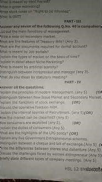 12th std Commerce Half yearly Exam December-2025 Tomorrow 12th std Exam important Questionpaper