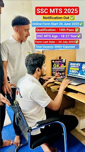 SSC MTS 2025 NOTIFICATION OUT : SSC MTS FORM, ELIGIBILITY, AGE, #sscmts #ssc #ssc2025