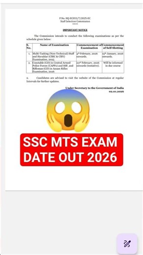 SSC MTS Exam Date 2026 OUT 😱 | SSC MTS 2026 Latest News | Exam Kab Hoga? #infoalertofficial