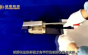 38-PN-STC70杭州品享科技白卡纸，纸板挺度取样