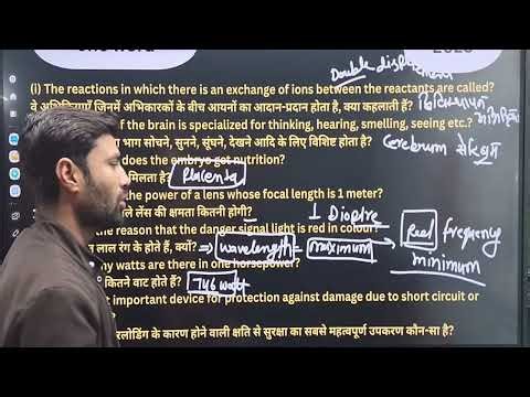 10th most important objective science 