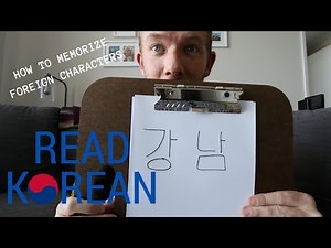 LEARN TO READ KOREAN (IN 5 MINUTES)