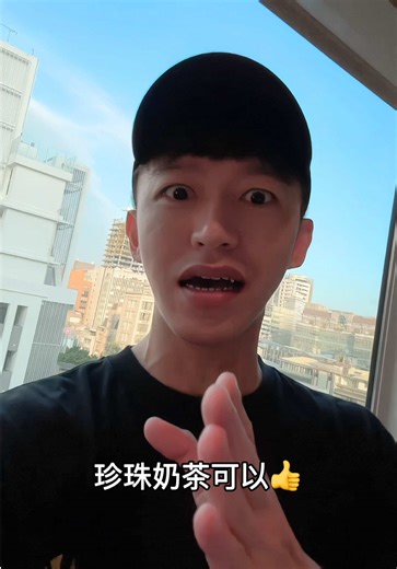 我在台灣被司機罵靠北 😂😂