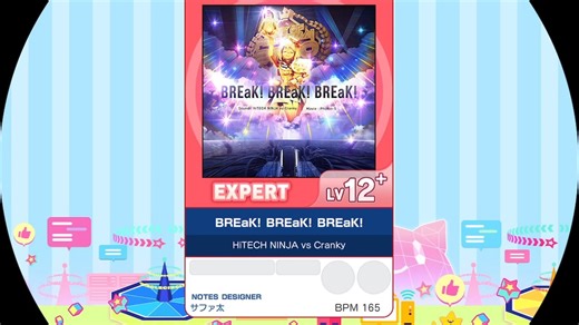 【谱面确认/无干扰】（红Expert）BREaK! BREaK! BREaK!（绝赞！绝赞！绝赞！）（bbb）（Kop 2020） - Lv12+（12.8）