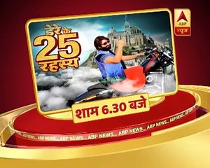 Watch 25 stories of Ram Rahim's Dera at 6:30 pm on ABP News | ABP Live