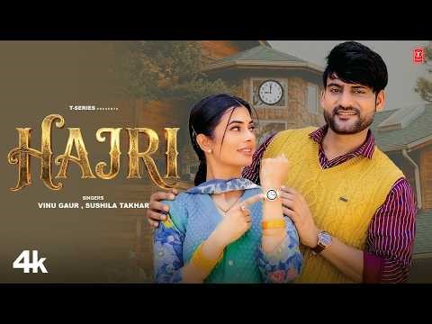 Hajri - Ajay Hooda,Ruba Khan | Vinu Gaur,Sushila Takhar | New Haryanvi Song 2026 | T-Series Haryanvi