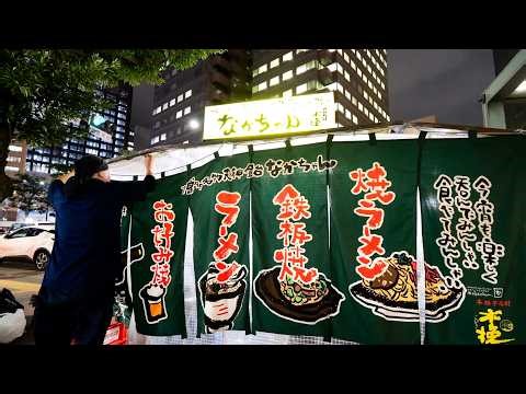 100 menu items! Food Stall Craftsman who assembles super speed. | Japan Food Stall