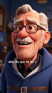 Ai ideas on Instagram: "Wait for end 😃"