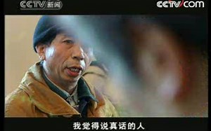 2008.2.29整点新闻10点结束后广告