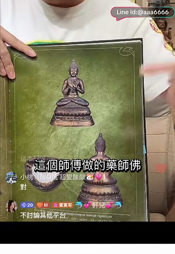 賓賓哥故事分享：尊重信仰與愛心
