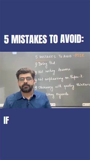 𝐌𝐨𝐭𝐢𝐯𝐚𝐭𝐢𝐨𝐧 𝐓𝐨 𝐒𝐮𝐜𝐜𝐞𝐬𝐬 | 5 Key Mistakes to Avoid! If Your Optional Subject is PSIR. . . . #trending #upsc #reels #politicalscience #politics #india #world #ias... | Instagram