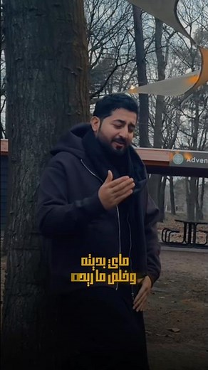 #ياسر_عبد_الوهاب #باعونا #باب_سديته