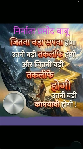 #motivation#viralvideo#mast#shortvideo#love#funny