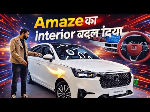 Amaze ka Interior Badal Diya || New Honda Amaze 2025 Full Interior changeAmaze ‪@drivestylish‬