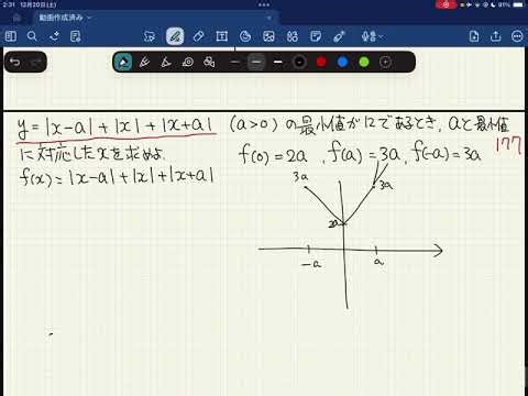 高校数学177