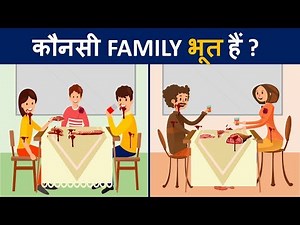 10 हिंदी जासूसी और मजेदार पहेलियाँ | Hindi Paheliyan | Mind Your Logic