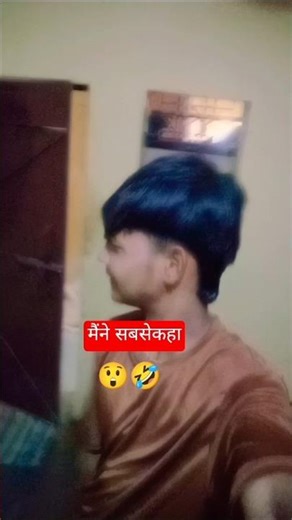 #comedy मैंने सबसे कम गलत लोगों का साथ छोड़ दो