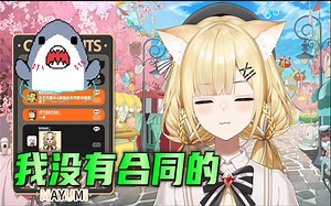 【麻尤米】七海回水族馆 小麻回鸟巢 都是光明的未来