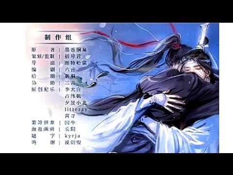 Mdzs audio drama season 3 episode 10 part 1