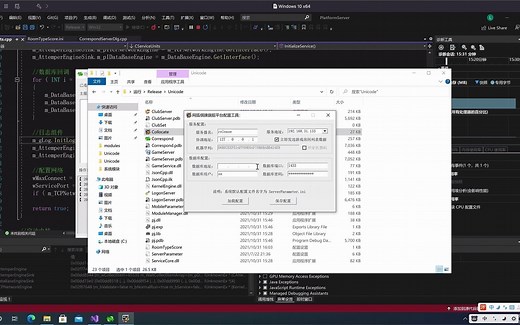 SQLServer不存在或拒绝访问0x80004005