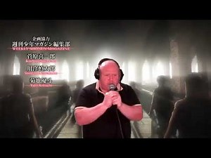 French man sings sasageyo