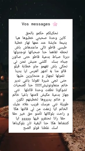 Read it | ‎#الشعب_الصيني_ماله_حل😂😂 #reelsinstagram #storytime #الجزائر #المغرب‎ | Instagram