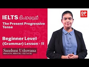 Beginner Level (Grammar) - Lesson 11 | The Present Progressive Tense | IELTS in Sinhala | IELTS Exam
