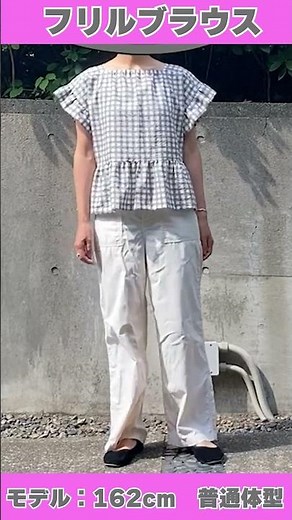 How to Make an Adult-Size Ruffled Blouse Without a Pattern [Easy to Cut and Recommended for Begin...
