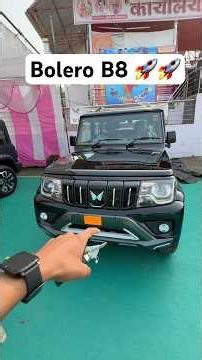 All new bolero B8 diesel review ✅✅ #mahindrabolero2026 #mahindrabolero #carreview #automobile #suv