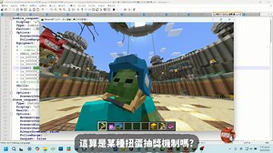 MM小知识🔭 | 不管什么道具都可以变成MythicMobs道具