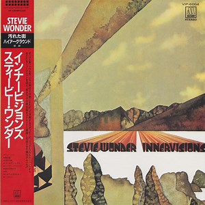 Stevie Wonder - Innervisions
