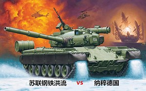 【全面坦克模拟器】苏联钢铁洪流能否击败纳粹德国？（安琪游戏实况）