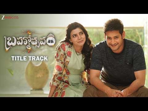 Brahmotsavam - Title Track | Mahesh Babu, Samantha, Kajal Aggarwal & Pranitha Subhash | Full Video