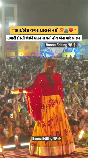 Kajal maheriya program status 2025 #kajalmaheriya #trending #program #viralvideo #bhaio #song #2025